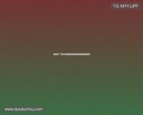 沃尔什以17岁零2天成为切尔西队史欧冠最年轻出场球员创造历史